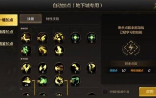 dnf女枪炮师技能加点 - dnf女枪炮师技能加点2020