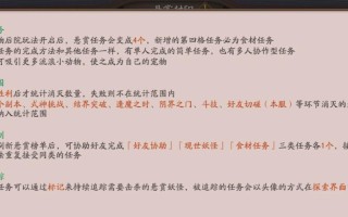 阴阳师教学任务添加好友，阴阳师教学任务添加好友有什么用