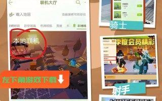 我的世界搞笑教学？我的世界搞笑玩法