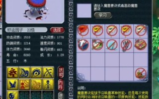 七技能吸血鬼？7技能吸血鬼垃圾资质