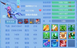 2017神武新区攻略，神武新区怎么玩厉害