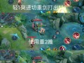 光速1技能？光速qa怎么练？