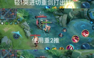 光速1技能？光速qa怎么练？