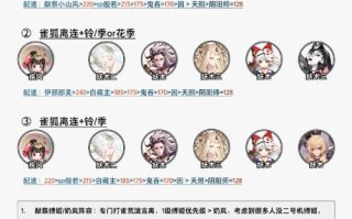 阴阳师双拉教学？阴阳师双拉阵容推荐
