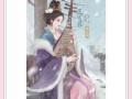 新王昭君技能？新王昭君技能介绍
