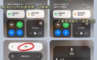 微信小技能，微信技能合集在哪