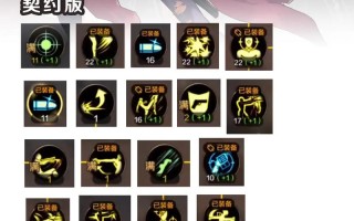 漫游45技能？漫游150技能加一提升