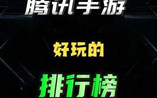 王者荣耀特战英雄攻略？王者荣耀特技？
