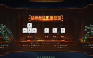机甲旋风战神技能，机甲旋风战神技能怎么用