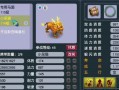 满技能瑞兽，梦幻西游瑞兽的技能