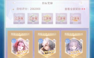 妖神记游戏攻略（妖神记推荐阵容及攻略）