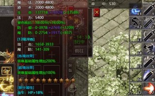 补天技能喊话？补天技巧？