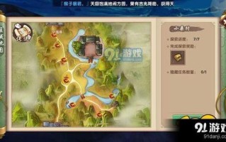 小桑村攻略，小桑村的名字由来