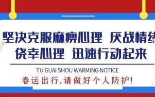 金钟罩技能？金钟罩在哪
