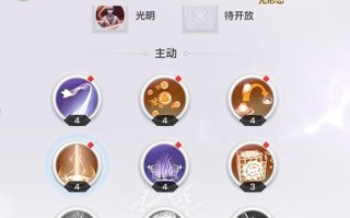 天谕流光技能加点？天谕流光技能加点图？