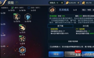 武斗家技能，武斗家堆什么属性