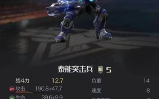 铁头技能？铁头技能介绍？