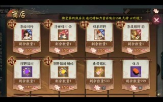 渊博雅技能，源博雅一般用什么技能