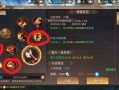 轩辕传奇法师技能升级，轩辕传奇法师技能摆放