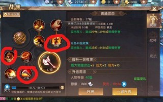 轩辕传奇法师技能升级，轩辕传奇法师技能摆放
