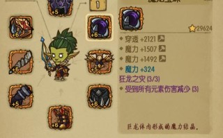 贪婪洞窟1攻略（贪婪洞窟1攻略加点）