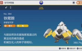 鼓腹技能？鼓腹 技能