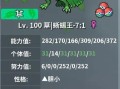 地龙技能表，地龙阵容