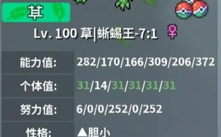地龙技能表，地龙阵容
