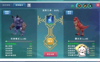 3坐技能的简单介绍
