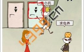 坑爹游戏7攻略？坑爹小游戏7攻略？
