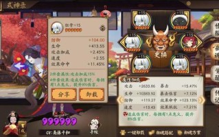 丑时之女攻略？丑时之女在哪里刷?？