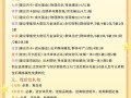 凡仙宠物技能？凡仙一阶需要多少级聚灵？