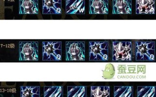 旧版金属大师的技能？旧版金属大师技能介绍视频