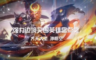 边境突围攻略，边境突围入口在哪里