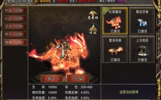 暗黑西游技能 - 暗黑西游攻略