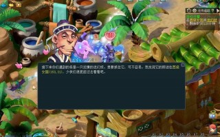 梦幻伏妖攻略，梦幻伏妖攻略视频