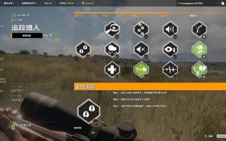 技能触发高亮？技能触发高亮没有图标