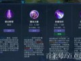 王者荣耀刘邦新手教学 - 王者荣耀刘邦新手教学怎么过