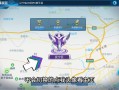 王者荣耀king教程，王者 教程