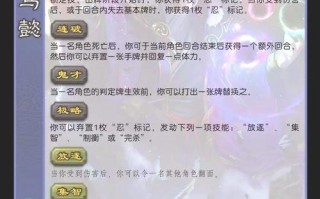 国战预亮技能？国战限定技
