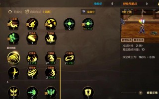 武神无敌技能，武神技能介绍