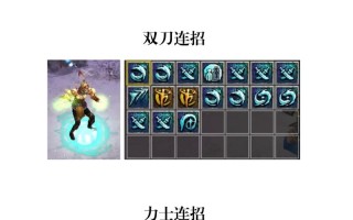 男刀q技能？男刀Q技能能穿墙嘛?？