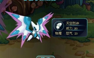 菲亚斯技能，艾斯菲亚技能