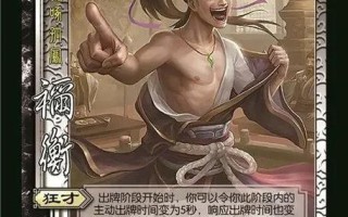 灵技能邓芝？三国杀邓芝技能