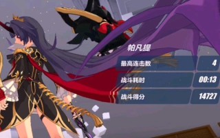 帕凡提攻略？帕凡舞曲大提琴谱子