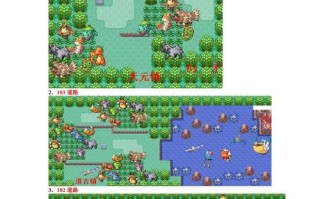 口袋妖怪绿宝石721攻略？口袋妖怪绿宝石721攻略完整版？