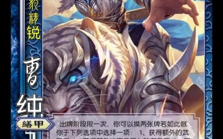 三国杀凌操技能，三国杀凌操技能解析