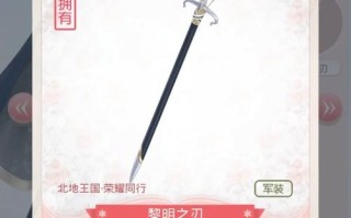 奇暖暖攻略，奇暖高分攻略组