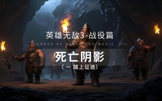 英雄克兰攻略，克兰是哪个游戏的人物