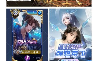 做王者荣耀封面教程，做王者荣耀封面教程图片